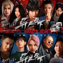 現貨高清優盤U盤《異世界悠閑農家》動漫連續劇 全集 高清優盤發出 歷史價格詳細信息