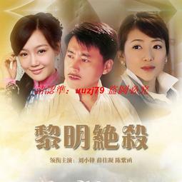 現貨隨身碟優盤U盤【烏云遇皎月】30集高清電視劇 李一桐 金瀚 王子睿 歷史價格詳細信息