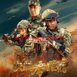 現貨隨身碟勝負師傳說哲 U盤20集動畫片mkv格式標清優盤國/日雙語發音 歷史價格詳細信息