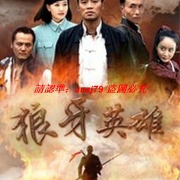 現貨隨身碟優盤U盤【烏云遇皎月】30集高清電視劇 李一桐 金瀚 王子睿 歷史價格詳細信息