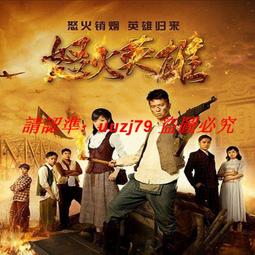 現貨隨身碟優盤U盤【烏云遇皎月】30集高清電視劇 李一桐 金瀚 王子睿 歷史價格詳細信息