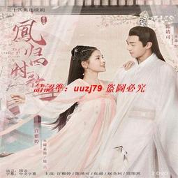 現貨.歌曲集 スレイヤーズEX ふくしうの刃 拆封CD 歷史價格詳細信息