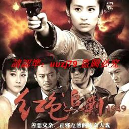 現貨隨身碟優盤U盤【烏云遇皎月】30集高清電視劇 李一桐 金瀚 王子睿 歷史價格詳細信息