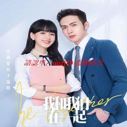 現貨隨身碟【我就是這般女子】U盤優盤40集高清電視劇,關曉彤,侯明昊 歷史價格詳細信息