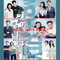 現貨隨身碟高票房熱映高分車載電影U盤科幻國語動作mp4影音合集優盤 歷史價格詳細信息