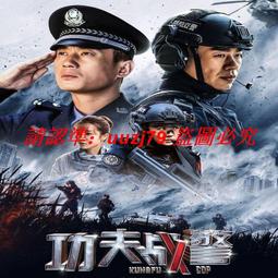 現貨隨身碟【星漢燦爛+月升滄海】U盤優盤56集高清電視劇 吳磊 趙露思 郭濤 歷史價格詳細信息