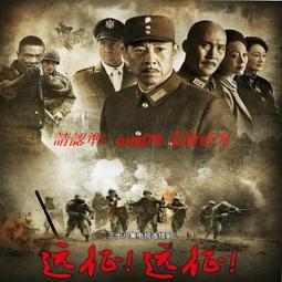 現貨隨身碟優盤U盤【烏云遇皎月】30集高清電視劇 李一桐 金瀚 王子睿 歷史價格詳細信息