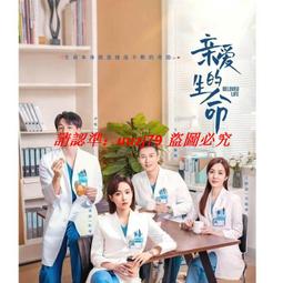 現貨隨身碟優盤U盤【生死翻盤】43集高清電視劇,吳其江、王瑞子、王沫溪 歷史價格詳細信息