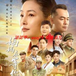 現貨隨身碟《你給我的喜歡》u盤高清電視劇王子奇王玉雯 歷史價格詳細信息