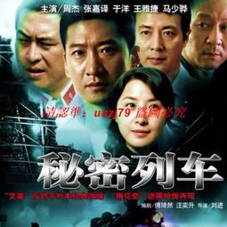 現貨隨身碟周潤發電影優盤49部超清MP4 周潤發武打喜劇動作電影U盤國語/粵語 歷史價格詳細信息