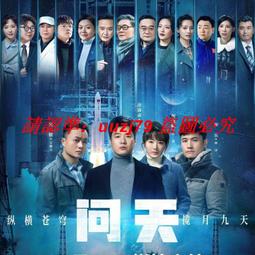 現貨隨身碟天使心 U盤更新8集日本動畫片mkv格式超清優盤國/日雙語發音 歷史價格詳細信息