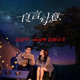 現貨隨身碟優盤U盤【云中誰寄錦書來】26集高清電視劇 謝彬彬 吳佳怡 傅菁 歷史價格詳細信息