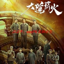 健博通天線TQC-400DII八重洲對講機自駕遊車載電臺手臺高增益棒子 歷史價格詳細信息