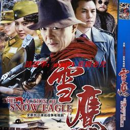 現貨隨身碟【金色索瑪花】U盤優盤20集高清電視劇 徐百慧 尹鑄勝 歷史價格詳細信息