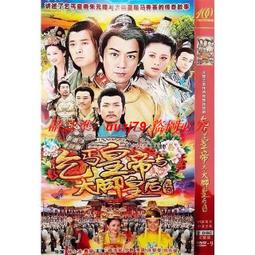 現貨隨身碟大偵探波羅系列4部電影 冒險懸疑劇優盤國/英雙語發音中文字幕U盤 歷史價格詳細信息