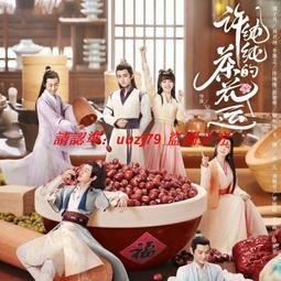 現貨隨身碟李連杰全集電影U盤經典系列中文國語發音高清MP4車載電視64G優盤 歷史價格詳細信息