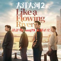 董小宛優盤40集超清MP4全屏無黑邊 李司棋/陳振華 粵語/DVD燒綠另議 歷史價格詳細信息