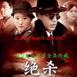 現貨隨身碟靈犬雪莉動漫動畫U盤合集52集全MP4格式高清國語版優盤 歷史價格詳細信息