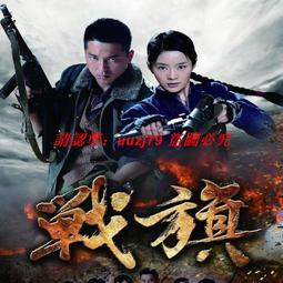 現貨雷州雷劇U盤全劇全場戲大歌班老人看戲機專用地方傳統戲劇 歷史價格詳細信息