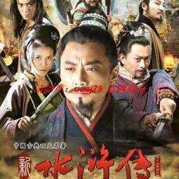 現貨隨身碟優盤U盤【烏云遇皎月】30集高清電視劇 李一桐 金瀚 王子睿 歷史價格詳細信息