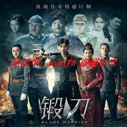 現貨隨身碟優盤U盤【烏云遇皎月】30集高清電視劇 李一桐 金瀚 王子睿 歷史價格詳細信息