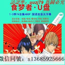 《食夢者的玻璃書 上+下 2本》達奎斯 張定綺 皇冠 9789573326397新書未拆封 歷史價格詳細信息