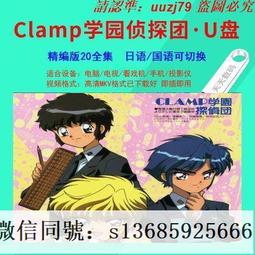 現貨隨身碟優盤U盤【學生兵】40集高清電視劇 張鐸 孫藝寧 林江國 張光北 歷史價格詳細信息