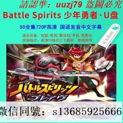 Battle Spirits Ultraman Father KEN CB22-057 M Foil Japanese Card Game Tokusatsu 歷史價格詳細信息