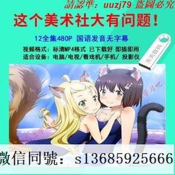 現貨隨身碟美女特工電影U盤車載電影優盤手機電腦通用女特務女保鏢女槍戰MP4 歷史價格詳細信息