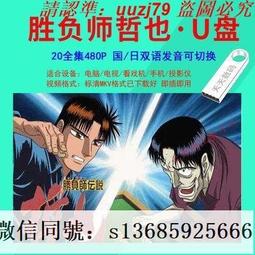 現貨勝標撞球集球器自動回球軌道收球器中式黑八硅膠靜音不傷球正品可開發票 歷史價格詳細信息