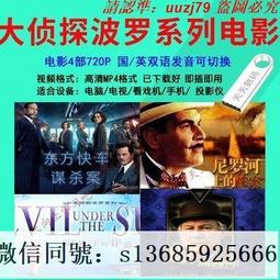 現貨隨身碟【大秧歌】U盤優盤79集高清電視劇 楊志剛 楊紫 王奎榮 王繪春 歷史價格詳細信息