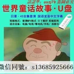 現貨！故事線：童話篇 StoryLine: Fairy Tales 繁體中文版 正版桌遊 (10010) 歷史價格詳細信息