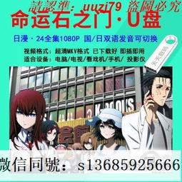 現貨命運之夜：天之杯3春之歌盒裝藍光碟全新未拆封  28下~ 歷史價格詳細信息