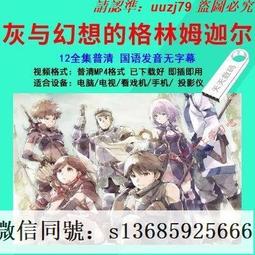 幻境 1&2 集/狂喜之歌（蘇菲大師魯米的神秘心靈）2張CD 荷蘭2張高價版 歷史價格詳細信息