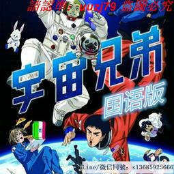 現貨隨身碟動漫合集新伊索寓言26集安徒生講故事31集國語收藏版優盤 歷史價格詳細信息