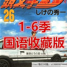 『文文動漫』火影忍者 曉組織鼬鞋 鳴人鞋子 佐助 忍者鞋 cosplay道具 歷史價格詳細信息