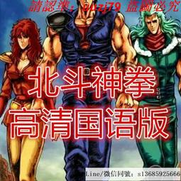 現貨隨身碟動漫合集新伊索寓言26集安徒生講故事31集國語收藏版優盤 歷史價格詳細信息