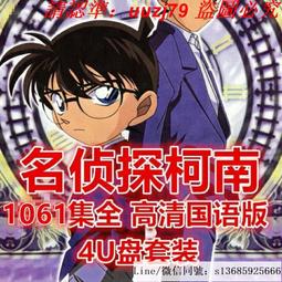 現貨隨身碟動漫合集新伊索寓言26集安徒生講故事31集國語收藏版優盤 歷史價格詳細信息