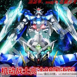 高達00 TV/HG1:100  熾天使全裝型/3G熾天使 GK改件模型 歷史價格詳細信息
