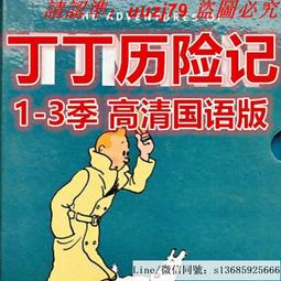 現貨隨身碟64G楊家將電視劇U盤 穆桂英楊門女將電視車載手機通用MP4優盤電影 歷史價格詳細信息