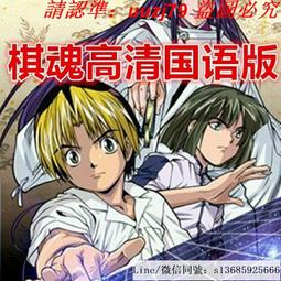 現貨隨身碟動漫合集新伊索寓言26集安徒生講故事31集國語收藏版優盤 歷史價格詳細信息