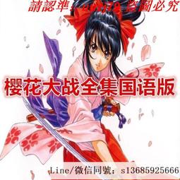 現貨隨身碟動漫合集新伊索寓言26集安徒生講故事31集國語收藏版優盤 歷史價格詳細信息