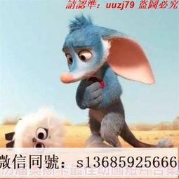 現貨隨身碟動漫合集新伊索寓言26集安徒生講故事31集國語收藏版優盤 歷史價格詳細信息