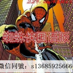 現貨隨身碟動漫合集新伊索寓言26集安徒生講故事31集國語收藏版優盤 歷史價格詳細信息