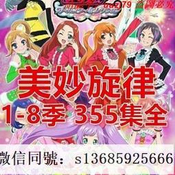 現貨隨身碟動漫合集新伊索寓言26集安徒生講故事31集國語收藏版優盤 歷史價格詳細信息