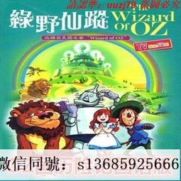 現貨隨身碟動漫合集新伊索寓言26集安徒生講故事31集國語收藏版優盤 歷史價格詳細信息