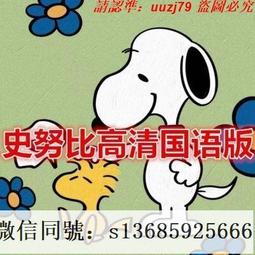 現貨隨身碟動畫U盤迪士尼少兒英語系列之恐龍的故事恐龍英文歌曲MP4視頻通用 歷史價格詳細信息