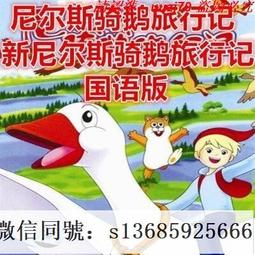 全日語旅行-7道關卡解決自由行所有難題！ / 樂大維 歷史價格詳細信息