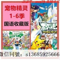 現貨隨身碟高分動漫合集特惠動漫全集動漫U盤otg動畫片視頻日語中字高清優盤 歷史價格詳細信息