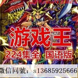 現貨隨身碟動漫合集新伊索寓言26集安徒生講故事31集國語收藏版優盤 歷史價格詳細信息